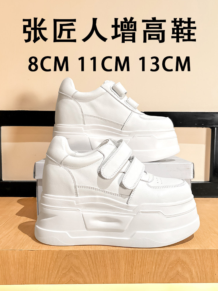 Chunky Sneaker Platform - Женские кроссовки ZJR 8-13 см на