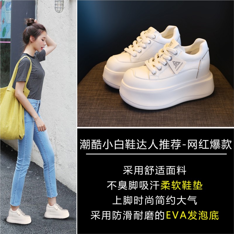 Женские кроссовки на платформе – обзор и цена Chunky Sneaker Platform